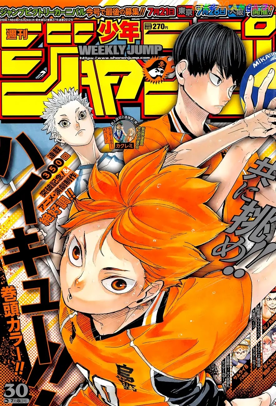 Haikyuu!!, Chapter 354 image 01